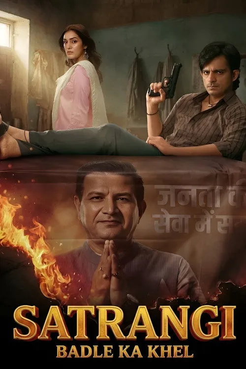 Season 1